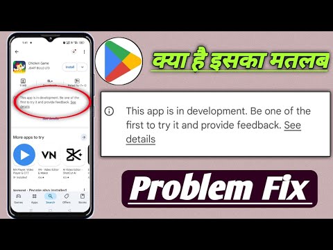 This app is in development be one of the first to try it and provide feedback problem! Chicken game