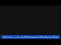 استراتجيات التسويق و تطوير الاعمال