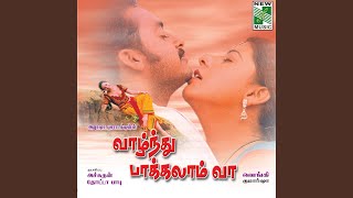 Meladai Thalatta