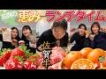 佐賀の恵みでランチタイム🐮🍓🍊🍽️