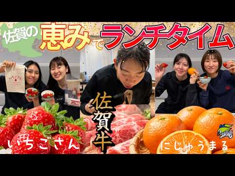 Lunchtime with the bounty of Saga 🐮🍓🍊🍽️ - YouTube