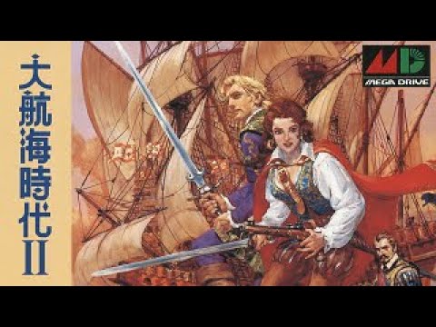 BGM] [MD] 大航海時代 II - OST - YouTube
