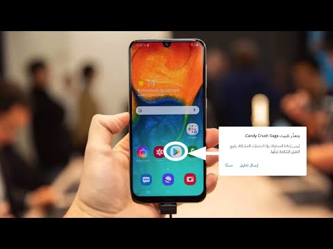 حل مشكلة | تعذر تثبيت التطبيقات من علي جوجل بلاي | #شرح في 5دقايق