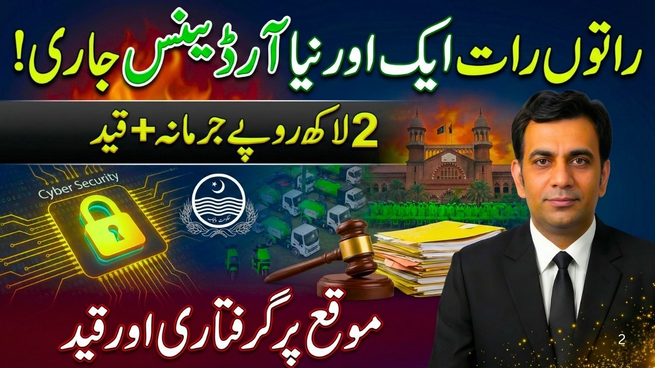 BEAWARE of this NEWS LAW as it can land you in JAIL alongwith HEAVY FINE