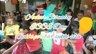 Ankur Sisualoy ECCE Day program anganwadi