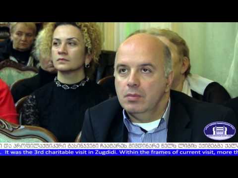 ამიერკავკასიის ექიმთა ლიგა ზუგდიდში