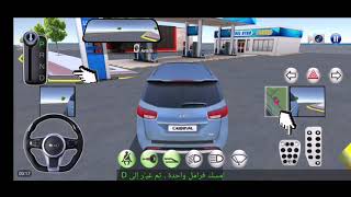 العاب سيارات فئة القيادة #6- محاكي القيادة - ألعاب أندرويد - سيارات العاب screenshot 3