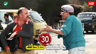 انا اشرف السكرتير يا لمبي انت نسيتني  | 30 دقيقة هتهلكك ضحك مع اللمبي لما افتكر السكرتير حرامي