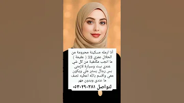 المملكه العربيه العربيه زواج الخبر السعودية Fyp Shorts Love خطابه فلسطين ترند جديد 