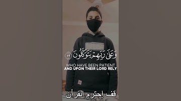 ﴿ٱلَّذِينَ صَبَرُوا۟ وَعَلَىٰ رَبِّهِم﴾ ❤ سوره العنكبوت: تلاوة القارئ عبدالرحمن مسعد #ارح_قلبك #قرآن