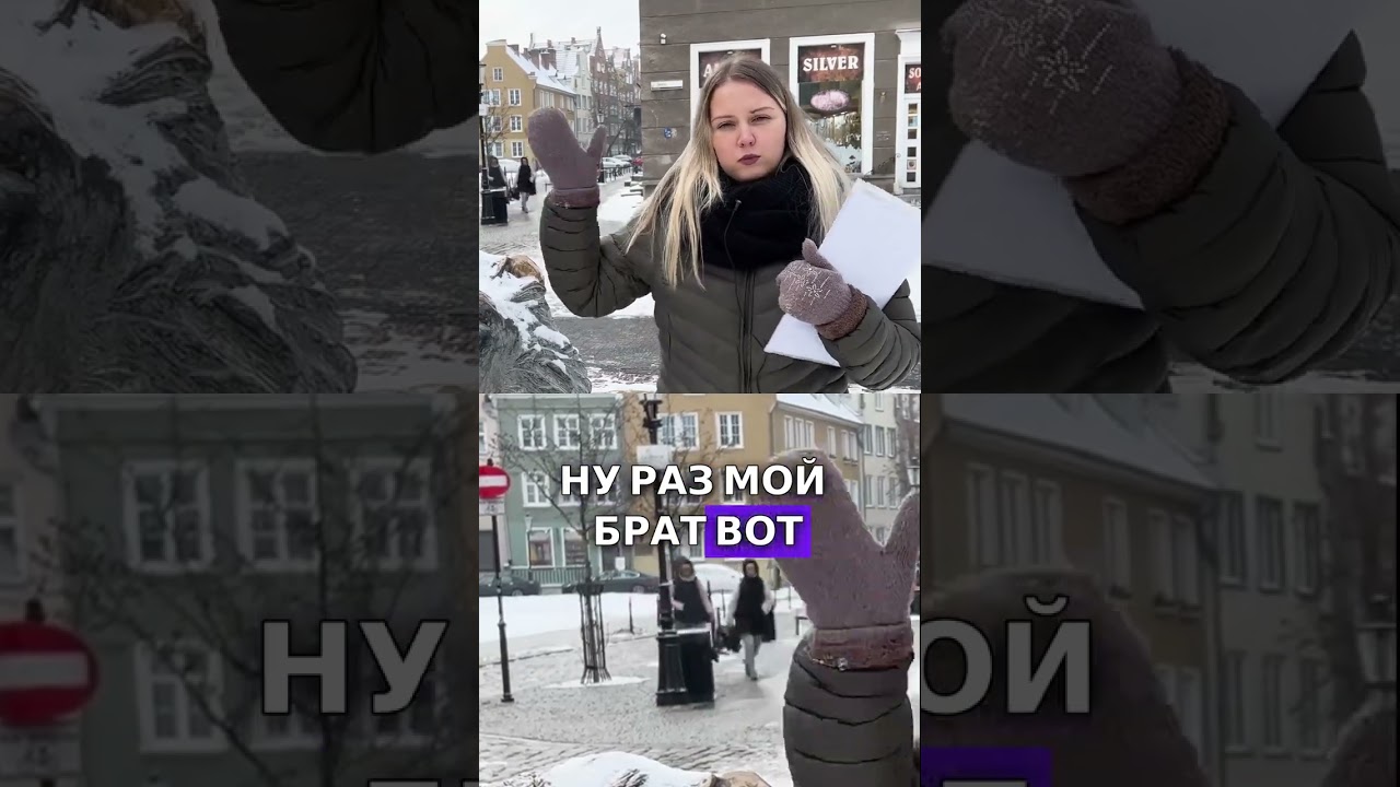 Почему не стоит сравнивать подачу