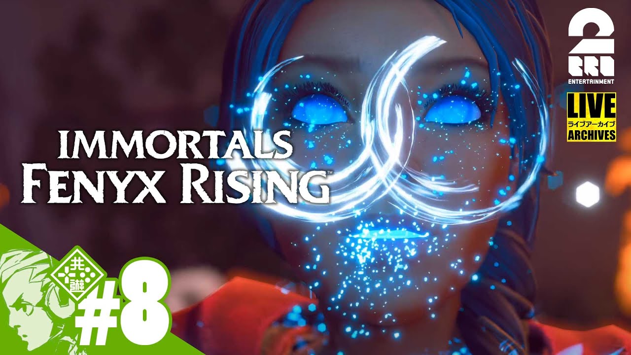 #8【羽ゲー】おついちの「イモータルズ フィニクス ライジング」【OTL】