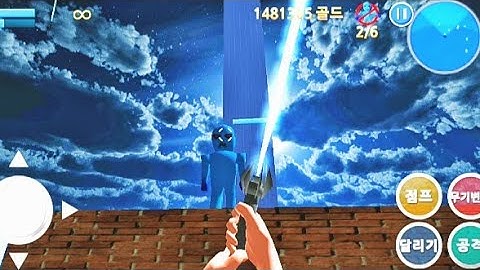 Finding Blue (KOR) Walkthrough - Level 4-5 Gameplay