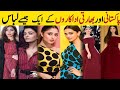 Pakistani and indian actresses who wore the same outfit  who wore it better