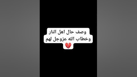 فَمَن ثَقُلَتْ مَوَازِينُهُ فَأُوْلَـٰئِكَ هُمُ ٱلْمُفْلِحُونَ ﴿١٠٢﴾ سوره المؤمنون الشيخ محمد عفيفي