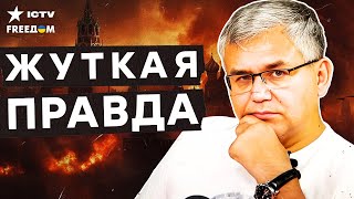 🔥 ИНСАЙД прямо ИЗ КРЕМЛЯ! Вся ПРАВДА про КРОВАВУЮ ВЕРХУШКУ РОССИИ! ГАЛЛЯМОВ ШОКИРОВАЛ!