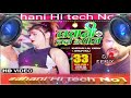 Khesari lal yadav new jawani ke jarda pan dj sahani hi tech no1