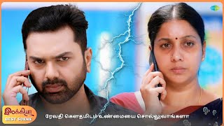 Will Revathi tell the truth to Gowtham? | Ilakkiya Best Scene | Shambhavy | Nandan | Sushma Nair|