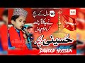New Heart Touching Naat 2022 Official Video Dawood Hussain SOHAIL ISLAMIC MEDIA