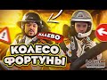 КОЛЕСО ФОРТУНЫ АСТАНАВИСЬ! ТЕПЕРЬ МОЙ ЧЕРЕД СТРАДАТЬ В WRC 10))