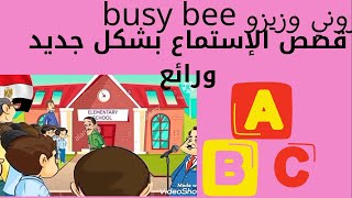 تجميع لفيديوهات القصص