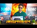 3 Generation of RTX Cards Ft. RTX 3060 &amp; 4060 &amp; 5060