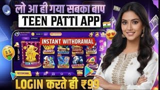 Real Teen patti game||Teen patti real cash game||New teen patti withrawal||Teen patti real money  screenshot 4