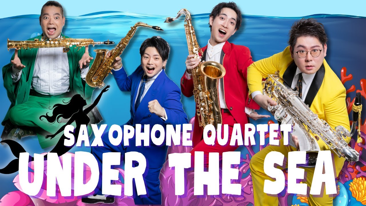 Saxophone Quartet] Under the Sea from 