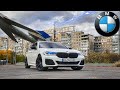 BMW 540i G30 или М5 для народа