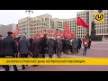 В Минске 7 ноября прошел торжественный митинг, а в Гродно принимали в коммунисты