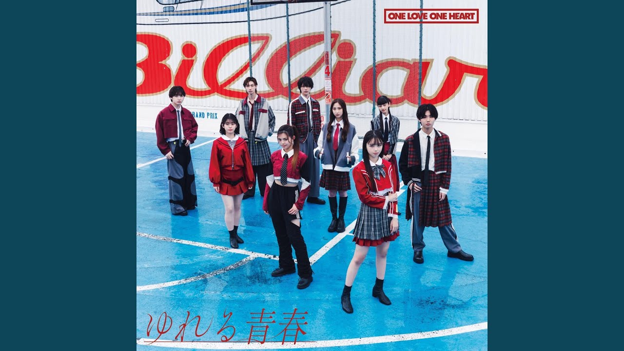 僕らのロードムービー