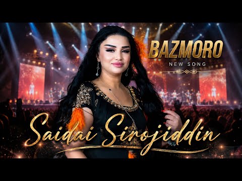 Saidai Sirojiddin "Bazmoro" Саидаи Сирочиддин "Базморо"