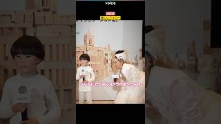 MISIA、緊張の子どもに優しいフォロー