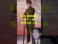 軍歌 春日八郎 露営の歌 1番