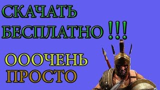 видео Titan Quest на Android скачать игру бесплатно на телефон или планшет