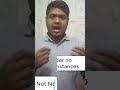 ইংরেজিতে কিভাবে না বলতে হয়??