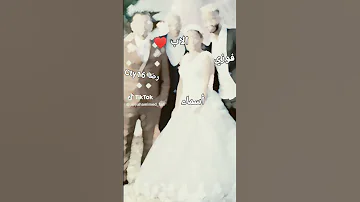 من مسلسل اختيار الاول 