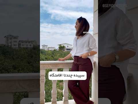 هر شهری کدوم هتل اگه توی این هتل ها اقامت داشتی تجربه ات رو برام بنویس هتل ایرانگردی هتل ایران