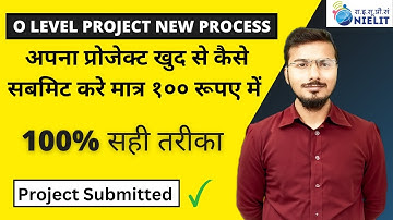 How to submit o level project for direct student | O level project full Process