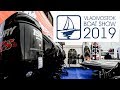 🔩🚤🔧Vladivostok Boat Show 2019