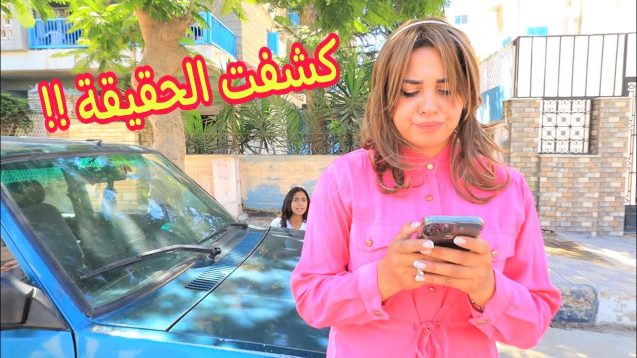 أمنية القوة تلبس الحجاب - شوف حصل اية !!