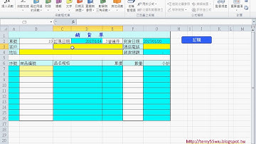 02 下拉清單與自動帶出其他資料與判斷無資料