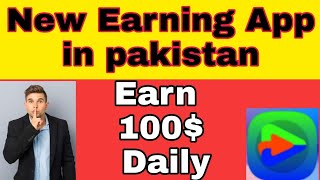 New Earning App in pakistan  earning way online #Guide_4u #Guide4u screenshot 4