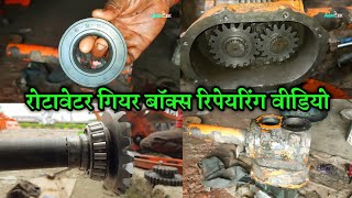 Rotavator Ka Gearbox Kaise Repair karen ll Sound Problem ll Gear Problem ll Agritek screenshot 5