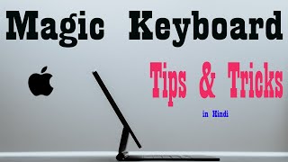 magic keyboard tips and tricks I Magic Keyboard Tips & Tricks in Hindi I TechnoaddictsIndia