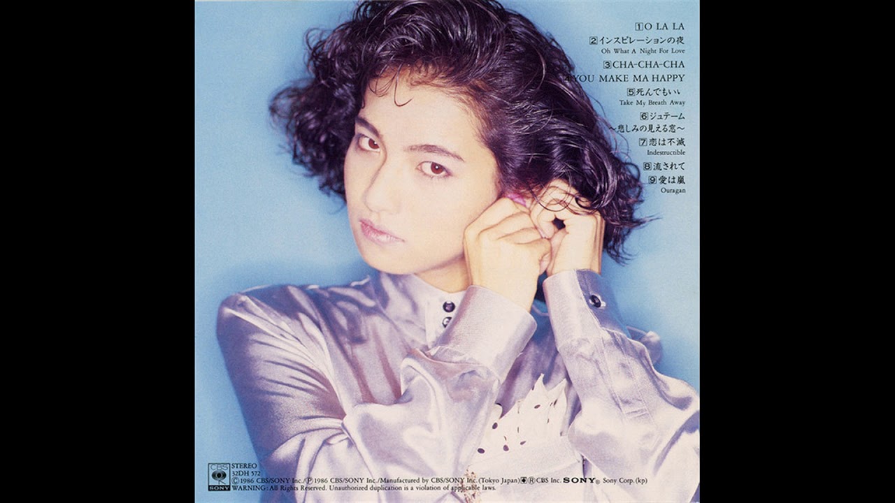 石井明美 ‎– ‎インスピレーションの夜 - YouTube