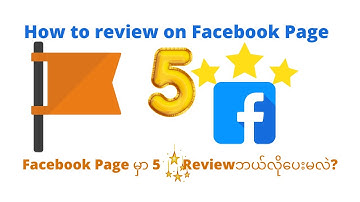 Write a review on Facebook business page| Give a 5 star review