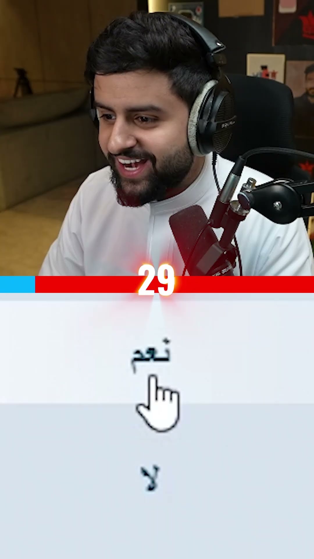 المارد الازرق ?!!