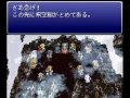 FINAL FANTASY 6 エンディング