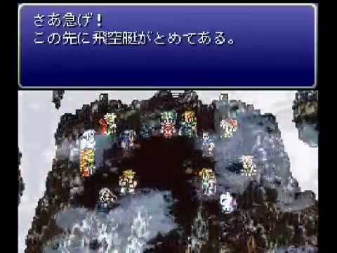 Final Fantasy 6 エンディング Youtube